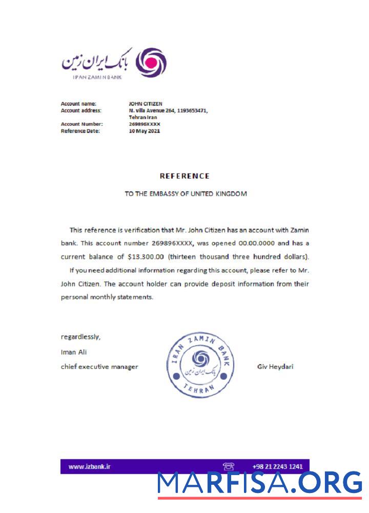 Downloadable Iran Zamin bank reference template